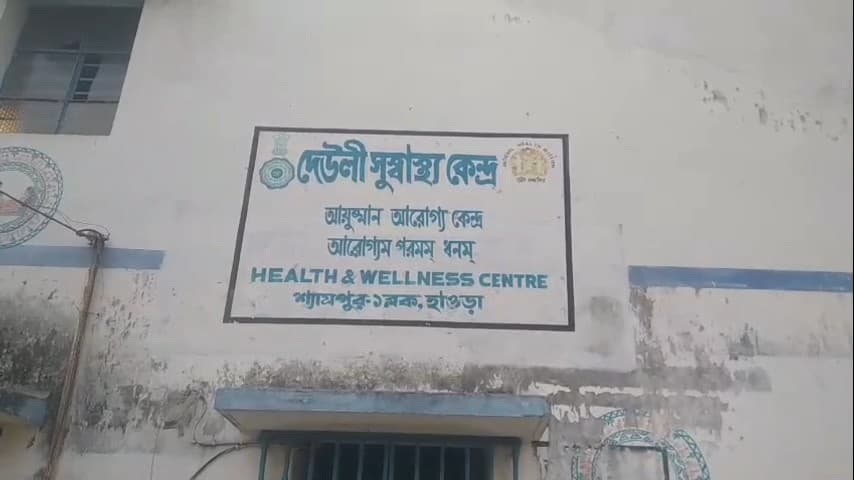 শ্যামপুর ১: শ্যামপুরে শিবরাত্রি থেকে টানা ১০ দিন দুর্গা রূপে বানেশ্বরী দেবীর পুজো, জমজমাট মেলা-অনুষ্ঠান