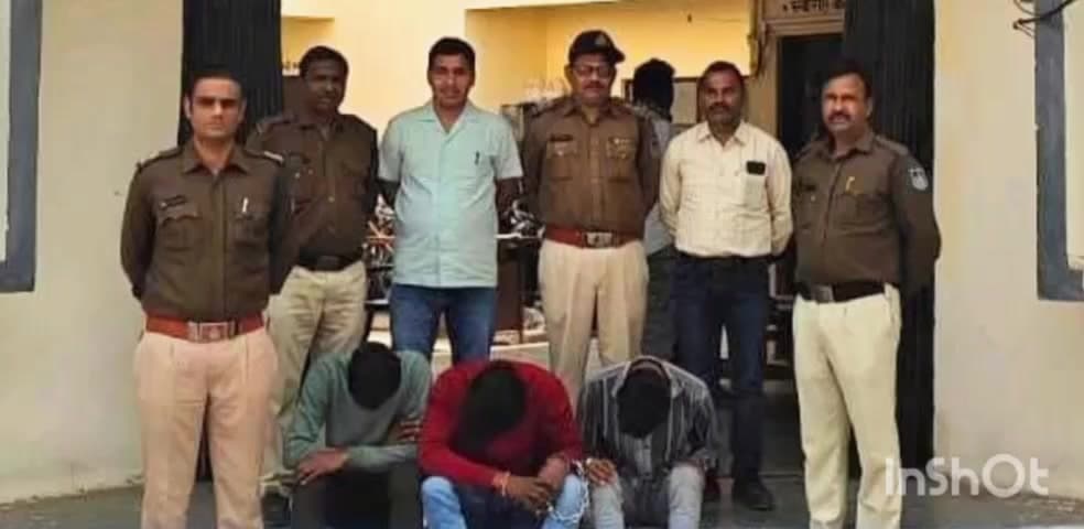 माकड़ोन: माकड़ोन पुलिस ने चोरी के मामले में फरार चल रहे तीन आरोपियों को किया गिरफ्तार