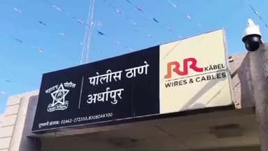 अर्धापूर: छोटी दर्गा जवळ अंधारात लोखंडी खंजर ताब्यात बाळगणाऱ्या युवकाविरूद्ध अर्धापूर पोलिस ठाण्यात गुन्हा दाखल