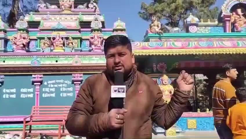 धामी: महाशिवरात्रि पर संकटमोचन हनुमान मंदिर में उमड़ा आस्था का सैलाब, सुबह से भक्तों की लंबी कतारें लगीं