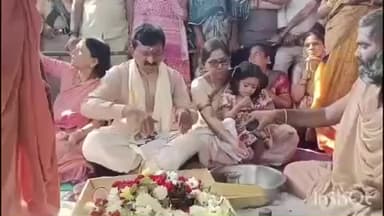 ఇల్లందు: చండ్రుగొండ మండల పరిధిలోని అడవి ప్రాంతం కనకగిరి గుట్టలపై కొలువైన వీరభద్ర స్వామిని దర్శించుకున్న మంత్రి పొంగులేటి