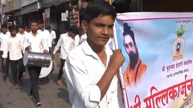 दक्षिण सोलापूर: महाशिवरात्रीच्या पावन पर्वानिमित्त श्री बृहन्मठ होटगी यांच्या वतीने काढण्यात आली भव्य व भक्तिमय मिरवणूक