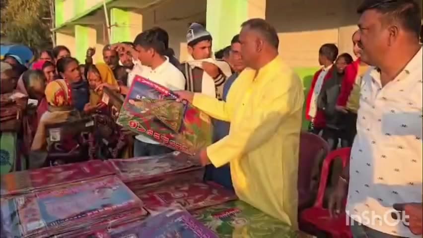 तिसरी: ज़रूरतमंदों के बीच साड़ियों का वितरण किया गया