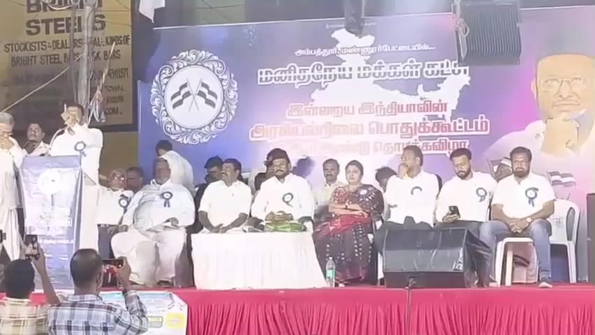 அம்பத்தூர்: அம்பத்தூர் சட்டமன்ற தொகுதியில் போட்டியிட விஜய்க்கு தைரியம் இருக்கிறதா - தொழிற்பேட்டையில் மமக நிர்வாகி கேள்வி