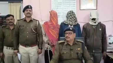 बिक्रमगंज: बिक्रमगंज में अवैध शादी रैकेट का भंडाफोड़, एक महिला सहित चार आरोपी गिरफ्तार, राजस्थान ले जाने का था प्रलोभन