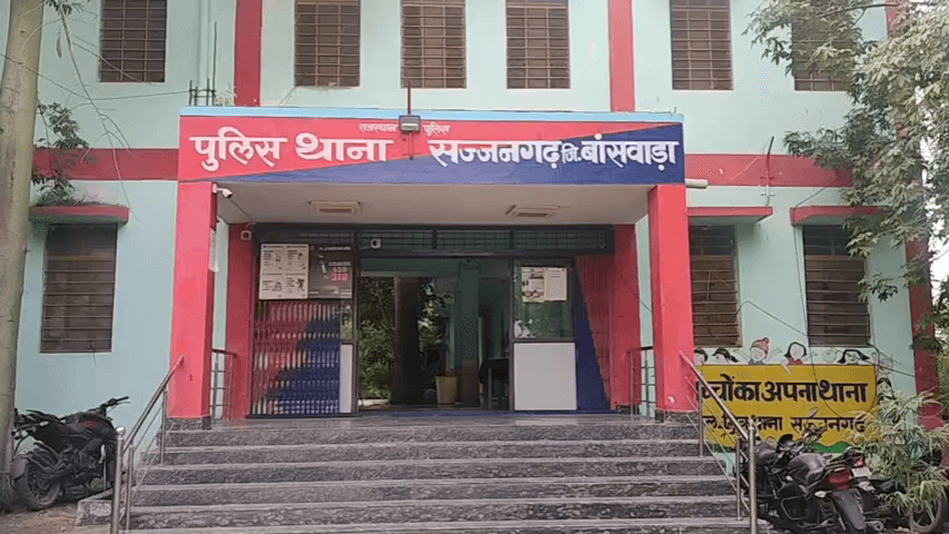 सज्जनगढ़: सज्जनगढ थाना पुलिस ने सूचना प्रौद्योगिकी अधिनियम 2000 के तहत मामला दर्ज किया, दोसा निवासी आरोपी की तलाश जारी
