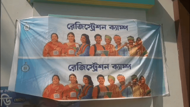 চাকদা: রাজ্য সরকারের ঘোষণা অনুযায়ী চাকদা সহ একাধিক জায়গায় শুরু হলো যুবসাথী প্রকল্পের রেজিস্ট্রেশন