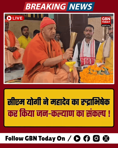 गोरखपुर: सीएम योगी ने महादेव का रुद्राभिषेक कर की लोक-कल्याण की कामना।
​#CMYogi #Gorakhpur #Rudrabhishek #ShivBhakti