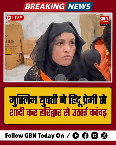 मन्नत पूरी: अमन संग निकाह के बाद कांवड़ लेकर आईं तमन्ना।
​#TamannaAman #KanwarYatra #LoveUnity #ViralStory