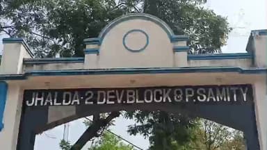 ঝালদা ২: সরকারি ভাতা প্রদানের জন্য ঝালদা ২ নং ব্লকে যুব সাথী রেজিস্ট্রেশন ক্যাম্পের উদ্বোধন করলেন BDO এবং সভাপতি
