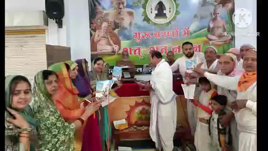 शाढ़ौरा: शाढोरा में वैज्ञानिक संत आर्चाय निर्भय सागर महाराज के प्रवचनों के संकलन की पुस्तक का हुआ विमोचन