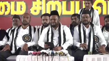 மயிலாப்பூர்: திமுகவிடம் ஐந்து சட்டமன்ற தொகுதிகளை கேட்போம் - ஒய்எம்சிஏ மைதானத்தில் ஜவாஹிருல்லா பேட்டி