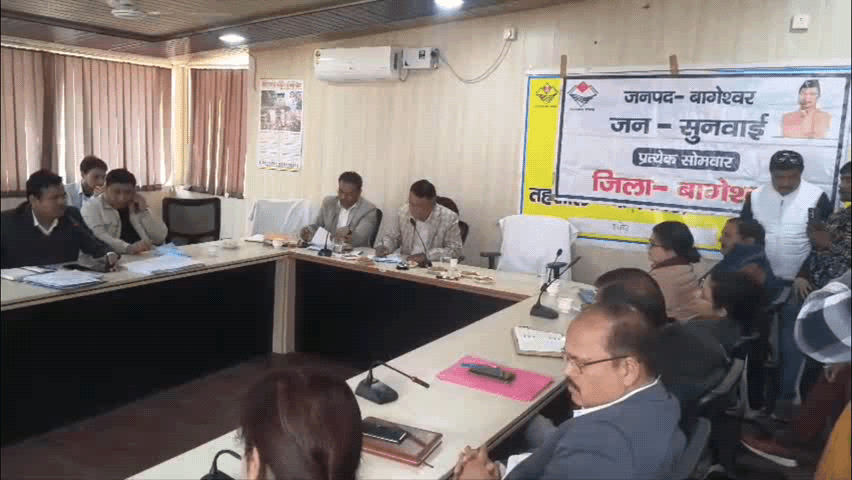 कपकोट: तहसील परिसर कपकोट में जनता दरबार का आयोजन, अपर जिलाधिकारी सहित सभी अधिकारियों ने सुनीं समस्याएँ
