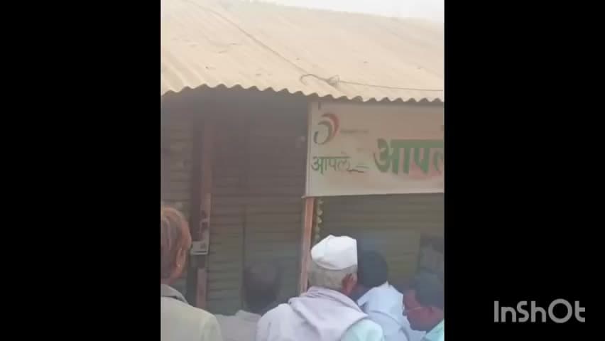 जाफराबाद: भारज खुर्द येथे आपले सरकार सेवा केंद्राला अचानक लागली आग,5ते 6लाखाच साहित्य जळून खाक