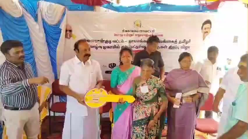 இளையாங்குடி: ரகசியமாக திட்டமிட்டு ரூ.5,000 வழங்கிய முதல்வர்” – தாயமங்கலத்தில் அமைச்சர் பேச்சு