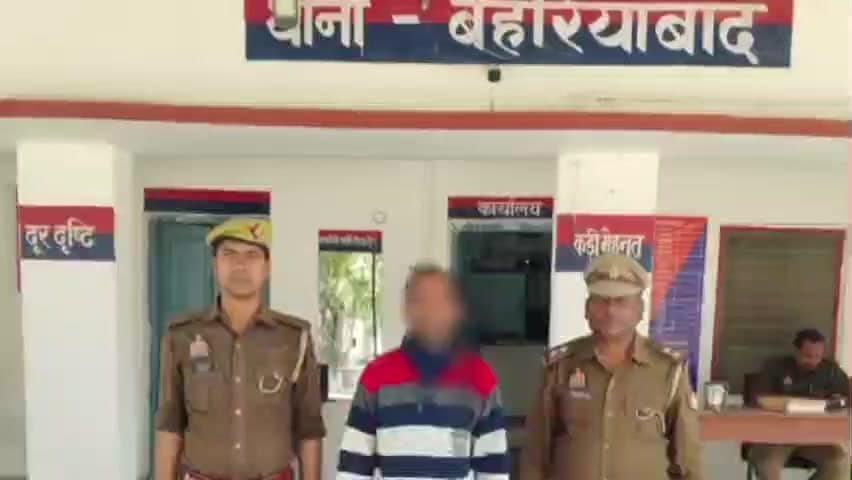 जखनिया: परिवार न्यायालय के वसूली वारंट में बहरियाबाद पुलिस की कार्रवाई, वारंटी राजन गुप्ता को किया गिरफ्तार