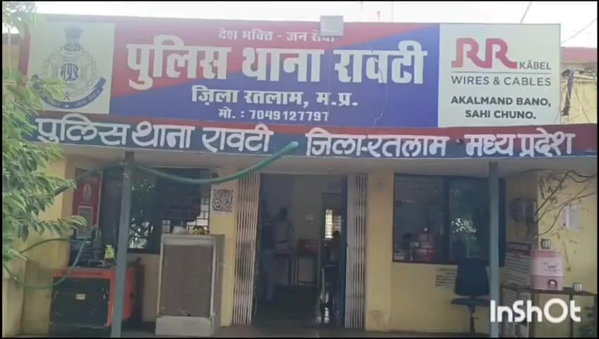 सैलाना: ग्राम जाबड़ में किशोर ने खेत पर फांसी लगाकर की आत्महत्या, जांच जारी