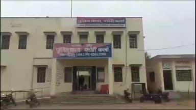 बुहाना: पचेरी कलां पुलिस ने दहेज प्रताड़ना मामले में 3 साल से फरार स्थायी वारंटी को श्रीडूंगरगढ़ से गिरफ्तार किया