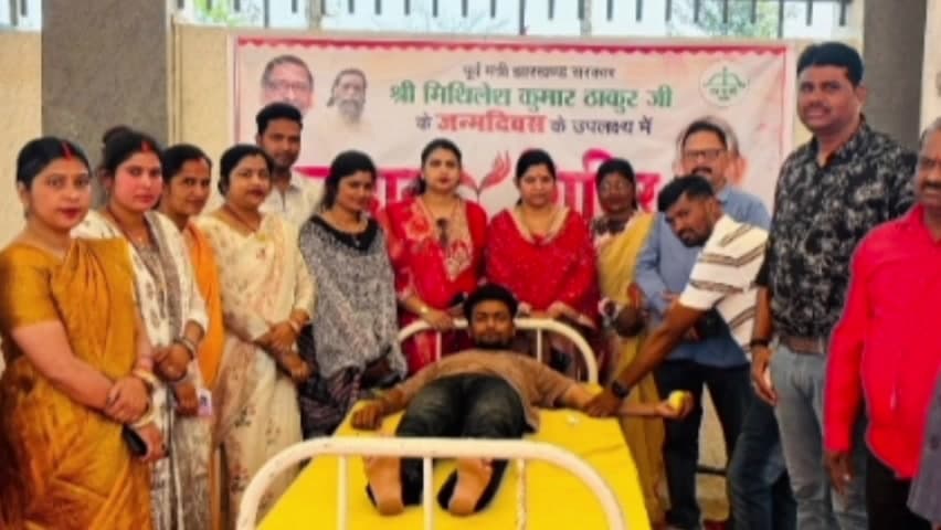 धुरकी: पूर्व मंत्री मिथिलेश ठाकुर के जन्मदिन पर जेएमएम कार्यकर्ताओं ने किया रक्तदान, मानवता की मिसाल पेश की