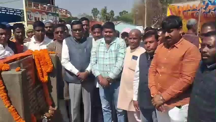 बगोदर: खेतको अलगडीहा मोड के पास विधायक ने कोनार नहर निर्माण कार्य का किया शिलान्यास