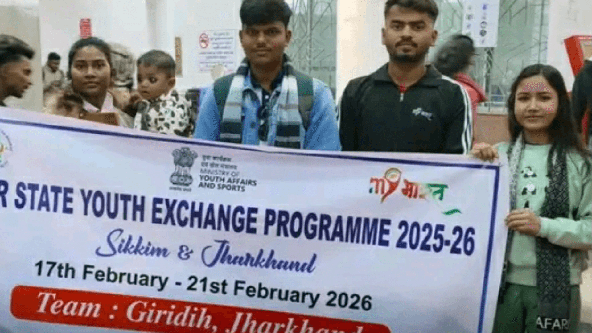 बेंगाबाद: गिरीडीह के चार युवा ISYEP 2025-26 के तहत नामची रवाना, सांस्कृतिक आदान-प्रदान में लेंगे हिस्सा