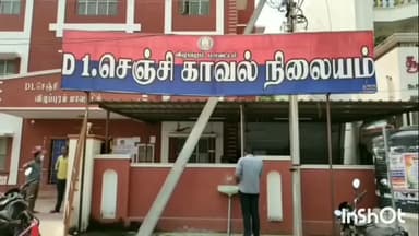 செஞ்சி: திமுக ஒன்றிய செயலாளர் மீது வல்லம் வட்டார வளர்ச்சி அலுவலர்  செஞ்சி காவல் நிலையத்தில் புகார்.