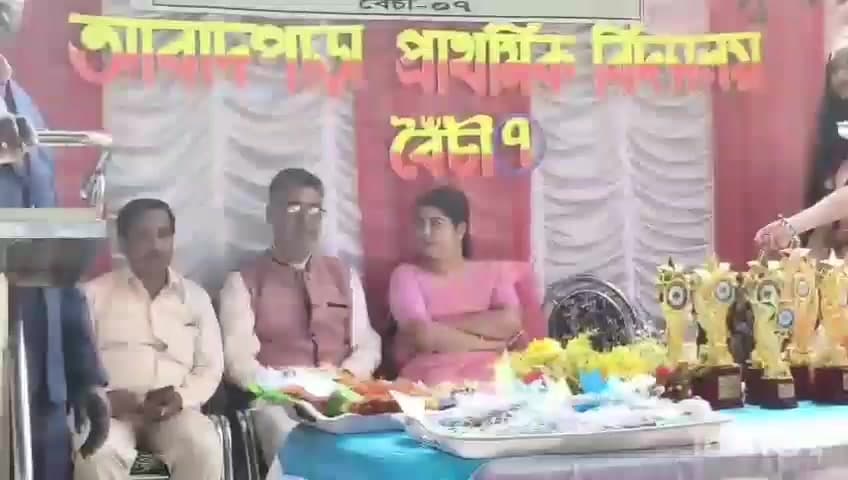 পান্ডুয়া: আবাদপাড়া প্রাথমিক বিদ্যালয় বার্ষিক পুরস্কার বিতরণী ও সাংস্কৃতিক অনুষ্ঠান হল তাদের বিদ্যালয়ের প্রাঙ্গনে