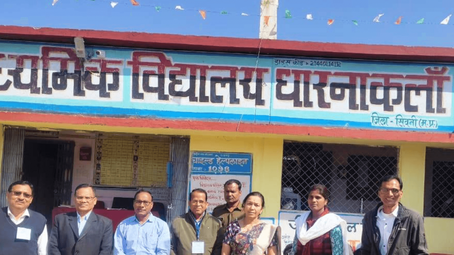 कुरई: जिले में हायरसेकेण्डरी संस्कृत परीक्षा शांतिपूर्वक संपन्न, 41 केंद्रों पर 1308 परीक्षार्थी उपस्थित रहे