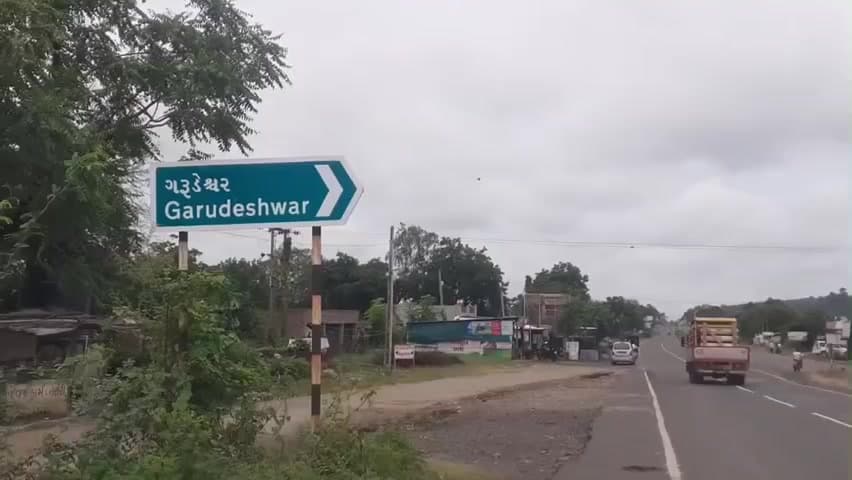 ગરૂડેશ્વર: તાલુકામાં ધોરણ 10 અને 12 ની વિદ્યાર્થીઓની બોર્ડની પરીક્ષા દરમિયાન પરીક્ષા કેન્દ્રની આસપાસ લાઉડ સ્પીકર ઉપયોગ પર પ્રતિબંધ.