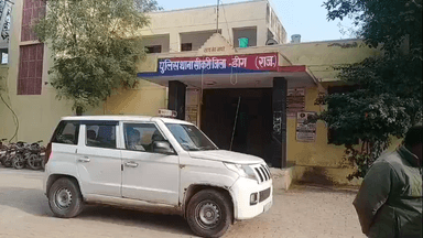 सीकरी: सीकरी पुलिस ने फरीदाबाद, हरियाणा से 9 माह से फरार साइबर ठग को दबोचा, न्यायालय में पेश किया