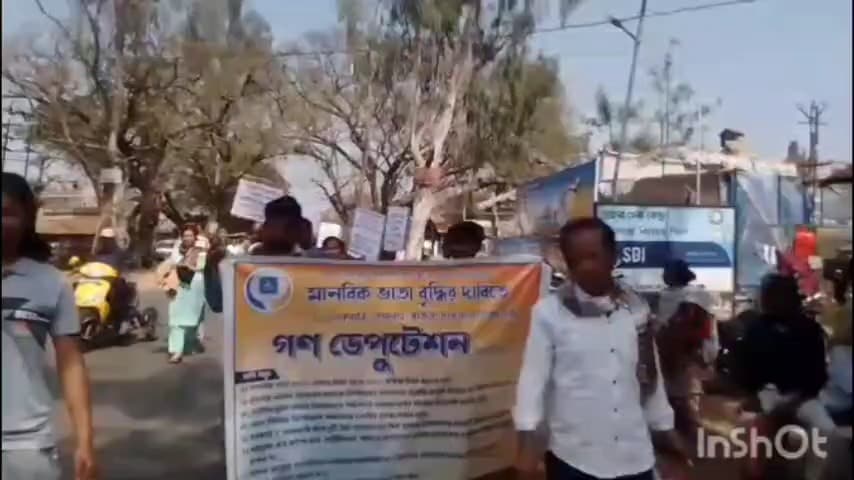 রানিবাঁধ: মানবিক ভাতা বৃদ্ধিসহ একাধিক দাবিতে খাতড়ায় গণ ডেপুটেশন ও মিছিল