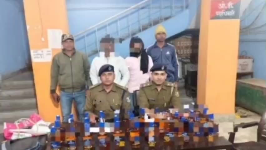 वज़ीरगंज: वजीरगंज पुलिस ने 12.75 लीटर विदेशी शराब के साथ दो लोगों को गिरफ्तार किया
