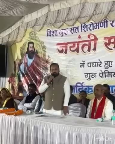 भिंभौरी: पथर्रा में संत रविदास जयंती के उपलक्ष में आयोजित कार्यक्रम में बेमेतरा विधायक दीपेश साहू शामिल हुए