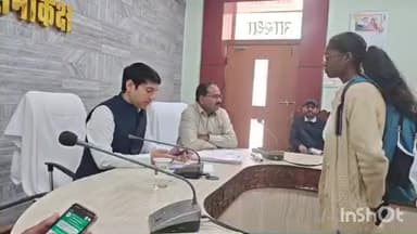 बकावंड: कलेक्टर की संवेदनशीलता से छात्र की राह हुई आसान, जन दर्शन में सुनी गई व्यथा अब छात्रावास में रहकर पूरी होगी पढ़ाई
