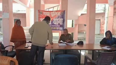 अतरी: अतरी थाना में जनता दरबार का आयोजन, फरियादियों की समस्याओं का मौके पर ही निष्पादन