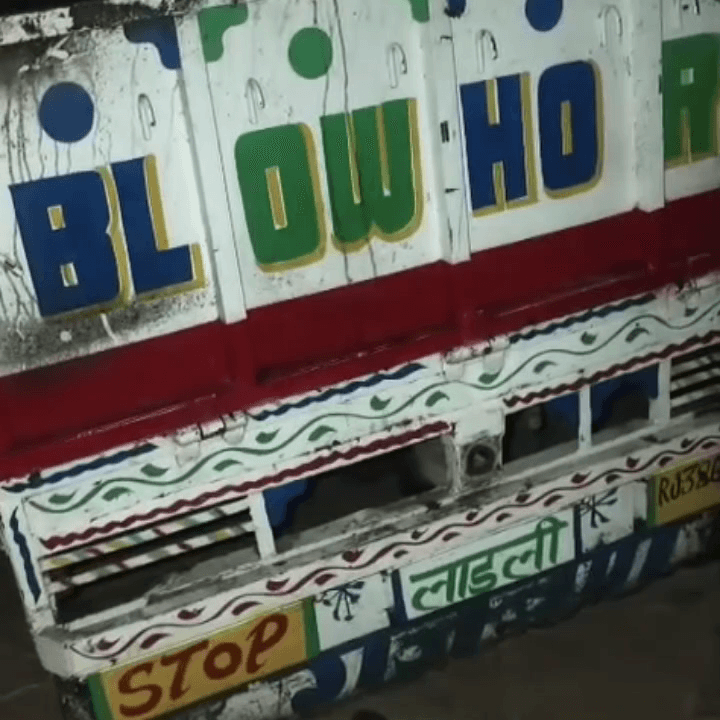 थानागाजी: खेड़ली में गौतस्करी की कोशिश नाकाम, गौ रक्षकों ने गाय को छुड़ाया