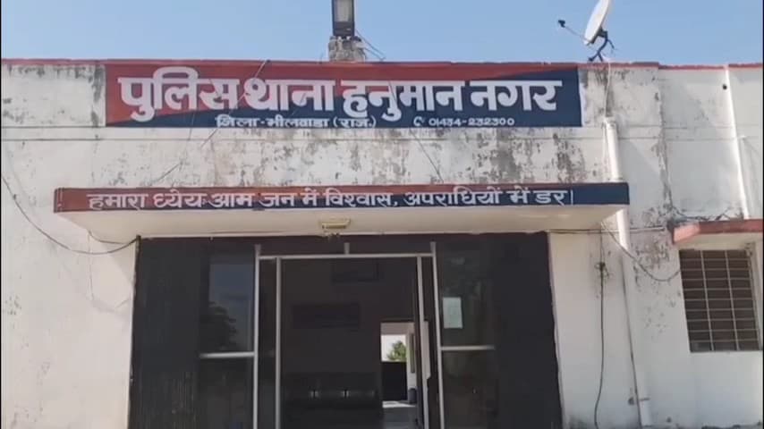 जहाज़पुर: हनुमाननगर थाना पुलिस ने शांति भंग के मामले में तीन लोगों को किया गिरफ्तार