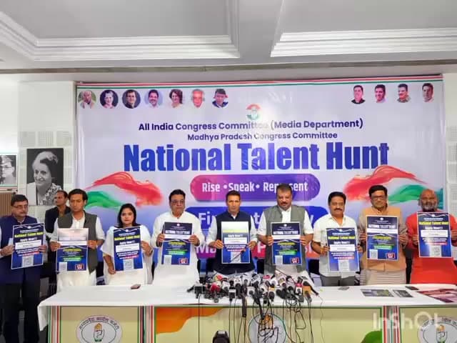 तराना: माकड़ोन: तराना विधायक इंदिरा भवन, भोपाल में राष्ट्रीय प्रतिभा खोज कार्यक्रम के शुभारंभ एवं प्रेस वार्ता में हुए शामिल