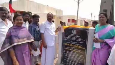 மானாமதுரை: அறிவியல் கல்லூரியின் புதிய கட்டிடத்திற்கான அடிக்கல் நாட்டு விழா
