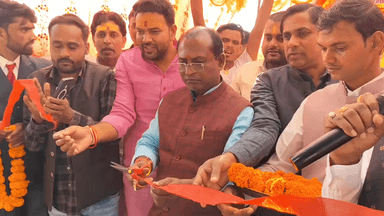 नासरीगंज: नोखा विधानसभा विधायक श्री नागेंद्र चंद्रवंशी द्वारा ग्राम घरी के महाशिवरात्रि मेला का फीता काटकर किया गया उद्घाटन