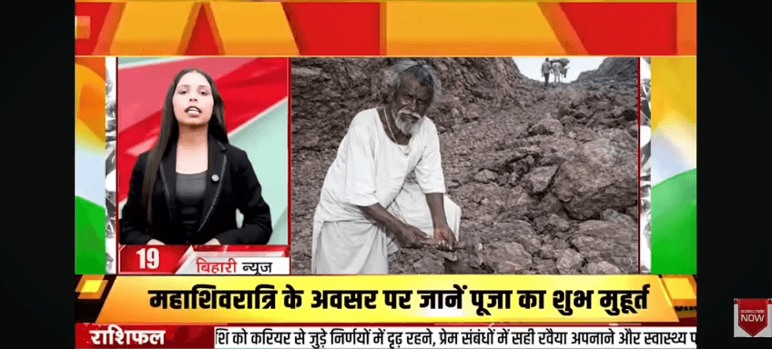 Gahlot parvat ko Katkar rasta banaya Gaya bahut badi kamyabi