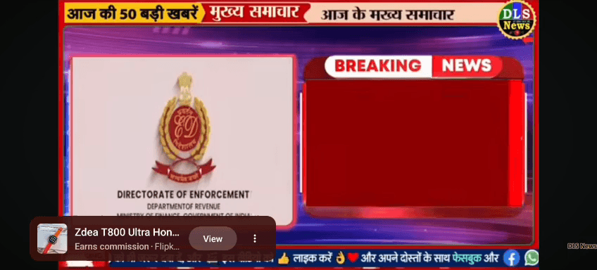Hyderabad mein naye racket ka pata बच्चे-बच्ची ko becha ja raha tha.