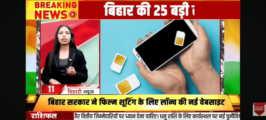 purana sim card smartphone kar sakti hai prabhavit isiliye naye mein port karaen