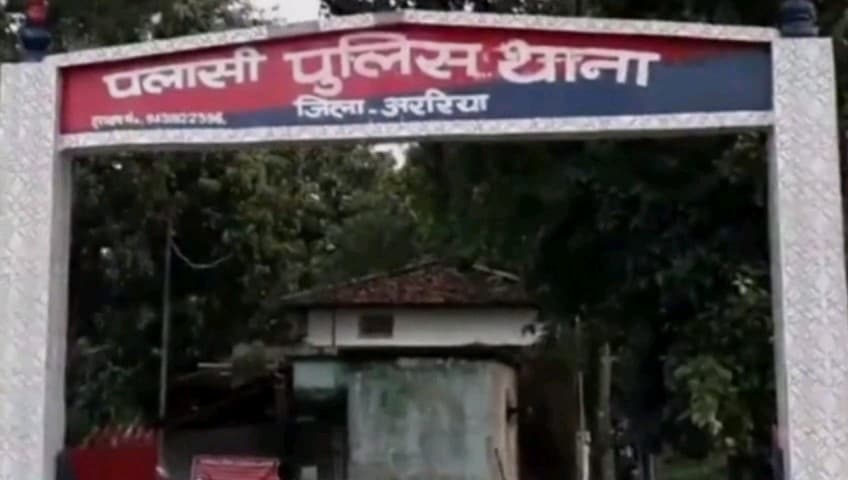 पलासी: पलासी पुलिस की छापेमारी में 160 ग्राम गांजा किया गया बरामद