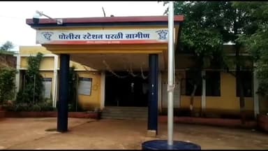 परळी: पत्नी हरवल्याची खोटी माहिती देणे अंगलट आले, परळीच्या ग्रामीण ठाण्यात गुन्हा दाखल