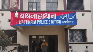 बथनाहा: फर्जी प्रमाण पत्र मामले में बर्खास्त दो शिक्षक बने वीक्षक, पहले से दर्ज है प्राथमिकी
