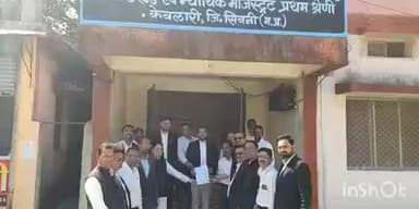 केवलारी: अधिवक्ता संघ केवलारी ने न्यायालयीन कार्यों का बहिष्कार किया, सीएम के नाम सौंपा ज्ञापन