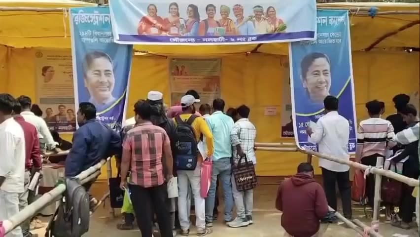 নলহাটি ২: রাজ্য সরকারের নতুন প্রকল্প যুব সাথীর নলহাটি ২ ব্লক দপ্তরের রেজিস্ট্রেশন ক্যাম্পে ভিড় যুবক-যুবতীদের