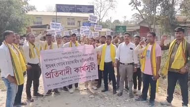 তেজপুৰ: ডিগবৈত সংঘটিত হত্যাকাণ্ডৰ বিৰুদ্ধে ঠেলামৰাস্থিত বৰছলা সম-জিলা আয়ুক্তৰ কাৰ্যালয়ত গণনা ছাত্ৰ সন্থাৰ প্ৰতিবাদ