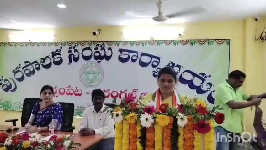 నర్సంపేట: ముగిసిన నర్సంపేట మున్సిపాలిటీ ఛైర్మన్, వైస్ చైర్మన్ ఎన్నికల చైర్మన్ గా  శ్రీలక్ష్మి